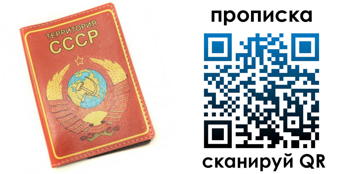 пропишу в квартире в Орле