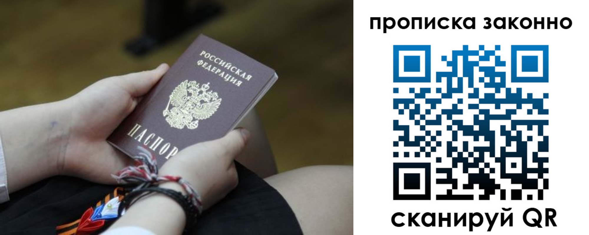 регистрация для школы в Орле
