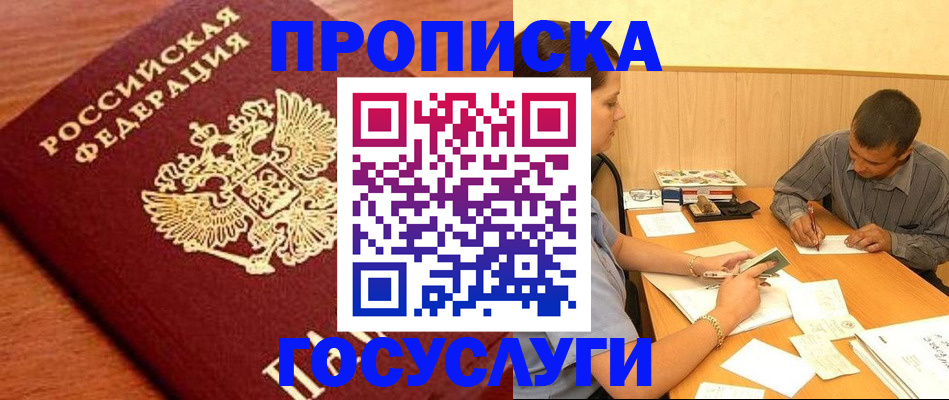 форма 3 в Орле